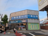 애터미정읍중앙센터 | 애터미 정읍최강센터