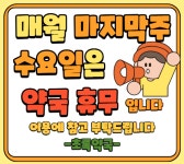 초록약국