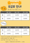 카카오프렌즈스크린 성산점