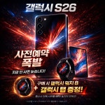 LG유플러스 산북동 동아아파트점
