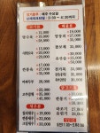 명신반점