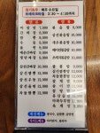 명신반점