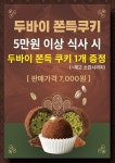 서울삼겹살 신흥점