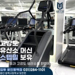 업투 용인동백점