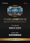 코끼리정형외과의원