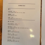 동네형들