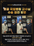 뉴맨남성의원