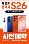 KT 라온통신 석촌고분역점