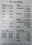 가좌동진천토종순대 청라점