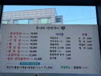 추억의 연탄구이