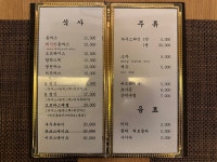 경양식 오로라