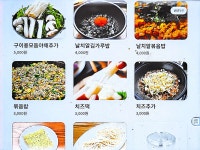 올레돈오리