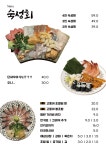 루리재패니즈다이닝