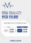 365플러스내과의원