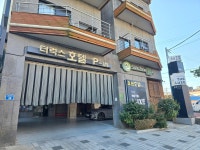 오션호텔 더럭스