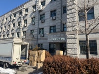 국립강릉원주대학교 현장체험오픈센터