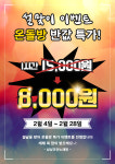 냠냠코인노래연습장정림점