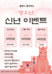 블랑드필라테스 파주운정점