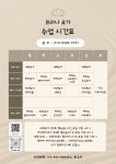 프라나요가