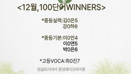 잉글리시아이 문성레이크자이점