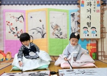 흥덕제일어린이집