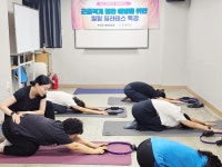 메디앤컬필라테스 덕천점