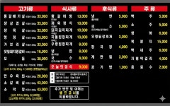 늘참 1호점