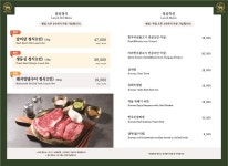 우테일러 동탄점