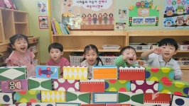 흥덕제일어린이집