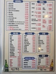 청춘회관 중동본점