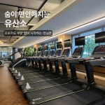 서면PT & 헬스 놈짐 전포본점