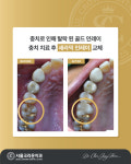 서울크라운치과의원