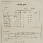 피아노수음악교습소 | 수피아노음악교습소