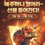 KT 다래 부천북부역점