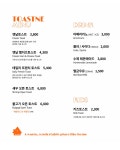 토스트네