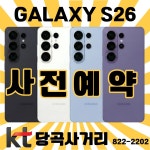 KT 다올 당곡사거리점