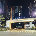 서희여진공인중개사사무소