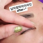 연미뷰티 - 동두천시 생연로 130-1 | 연미뷰티