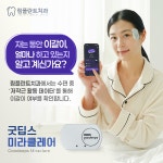 림플란트치과의원