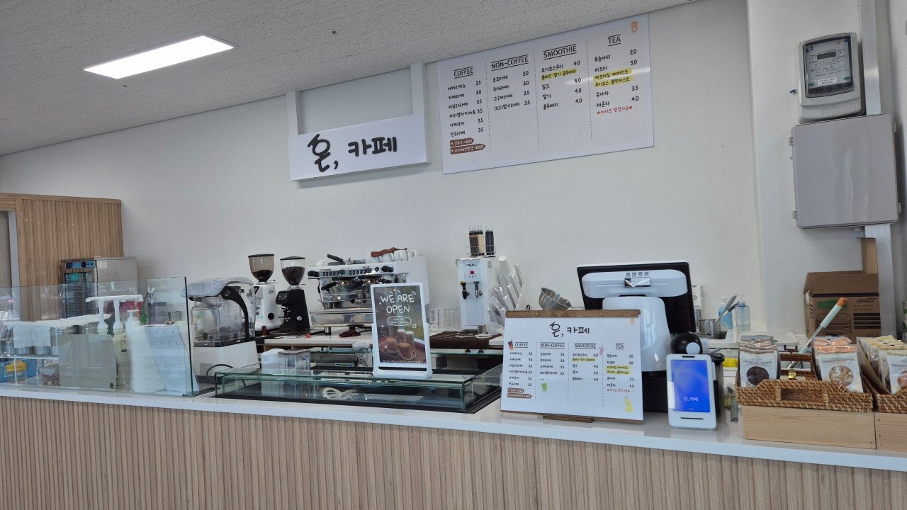온, 카페