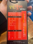 쪽쪽갈비 본점