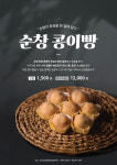 해피트리카페