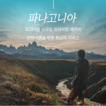 (주)다드림여행사 | 두드림여행사