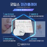 림플란트치과의원