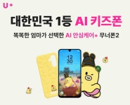 LG유플러스 일도1동 칠성로점
