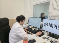 소리케어보청기 마산점 | 하나히어링 보청기 마산회원센터