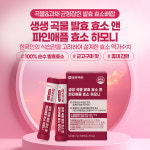 주식회사 라운저스 | 라운저스