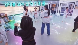 내리사랑 태권도장