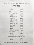 무지개동행복권로또판매점