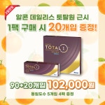 으뜸50안경 구로시장점